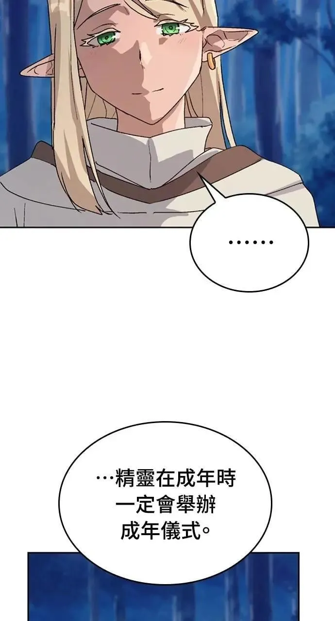 第25话92