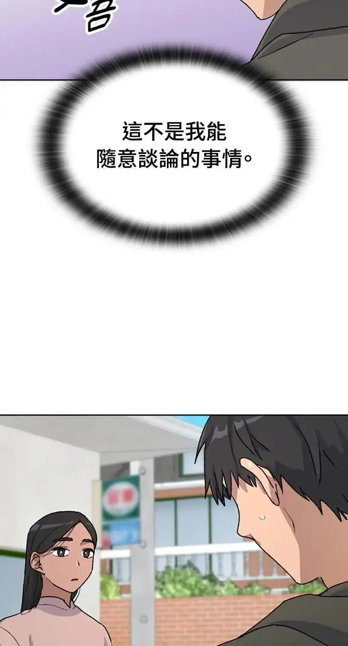 第12话7