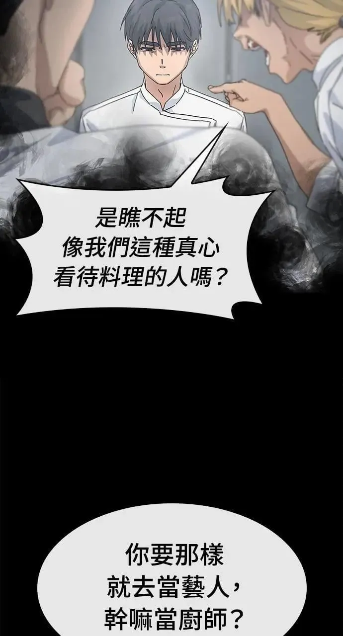 第1话51
