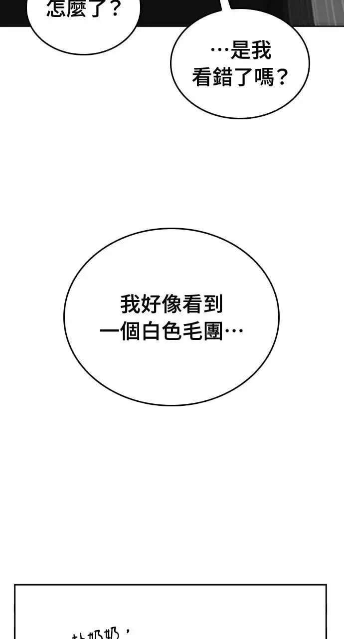 第23话32