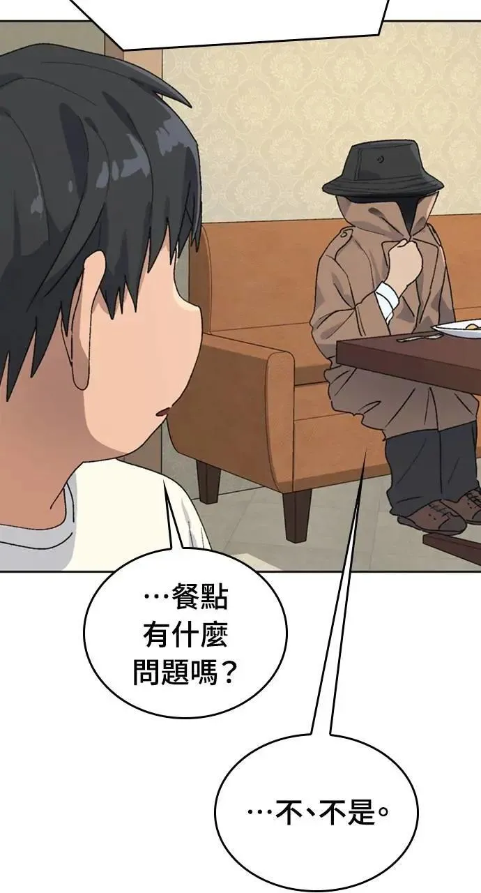 第18话30