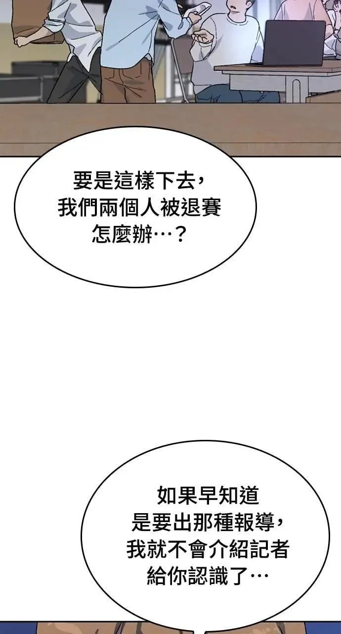 第26话30