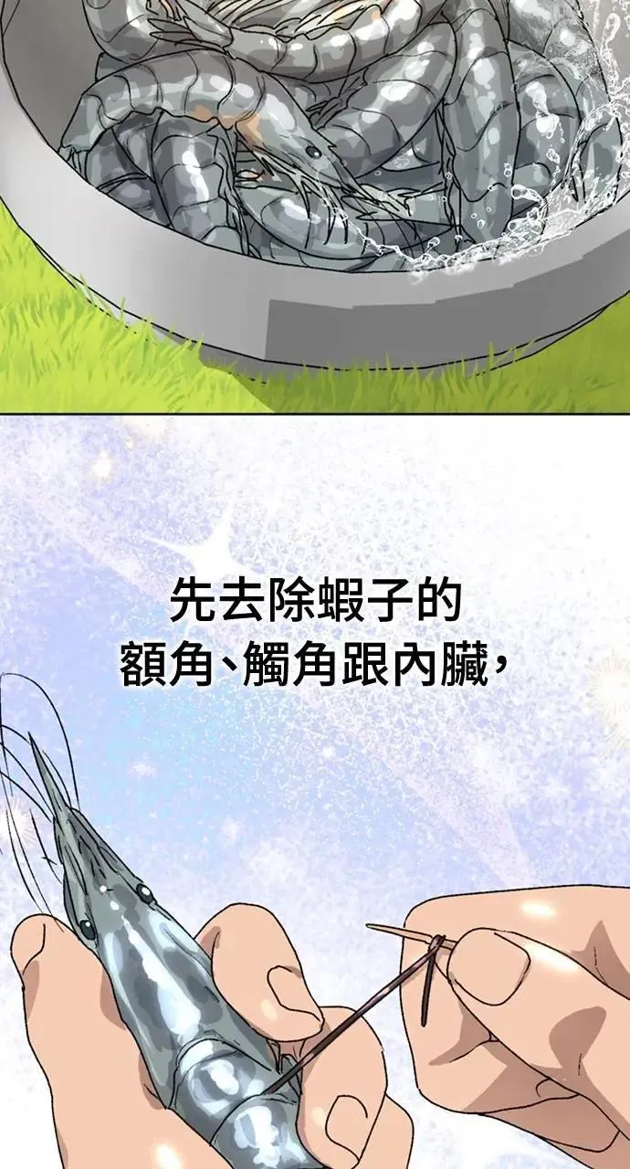 第13话76