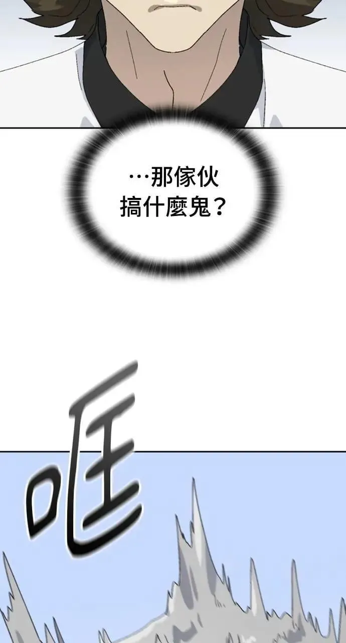 第27话99