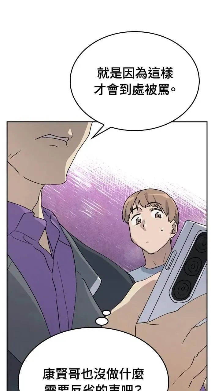 第24话92