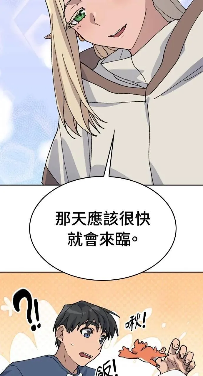 第38话27