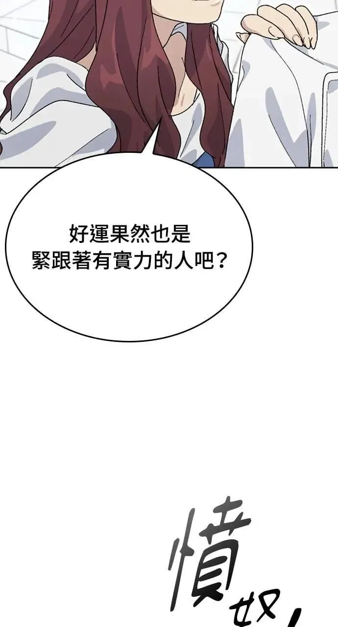 第26话60