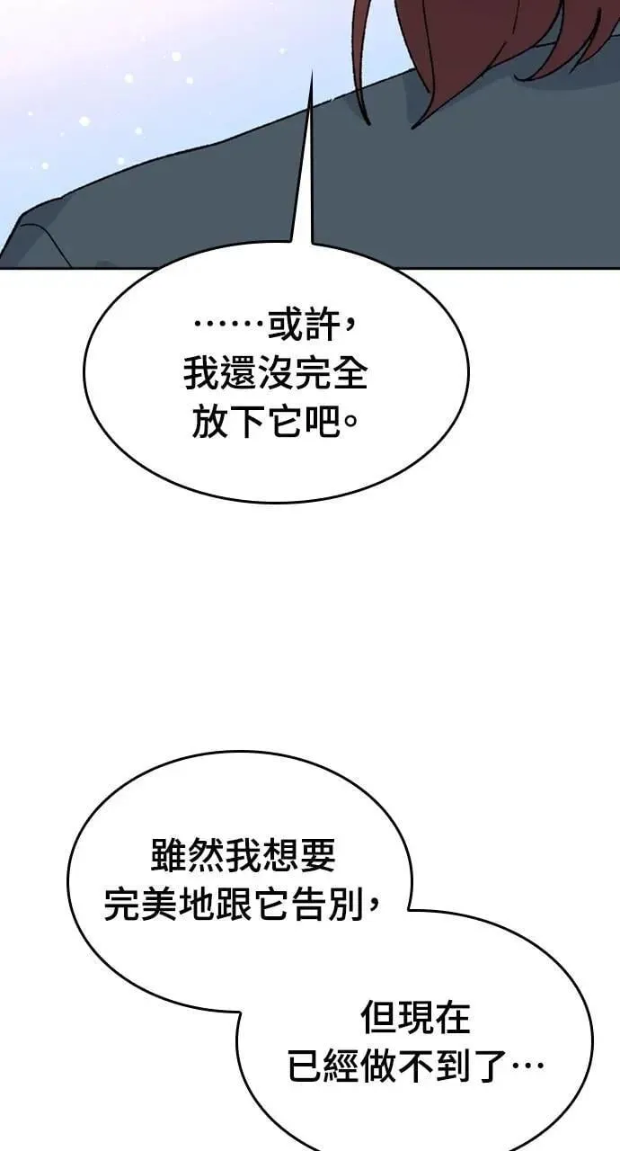 第32话35