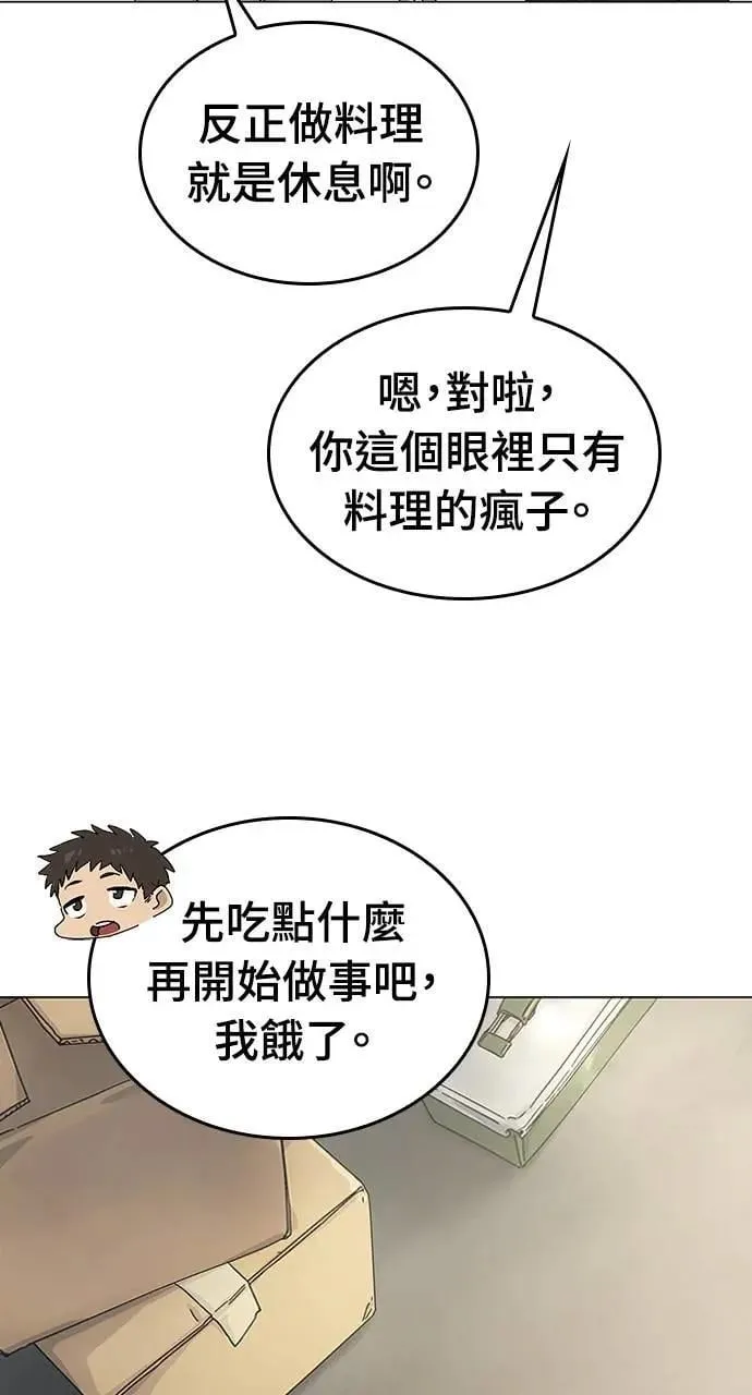 第1话59