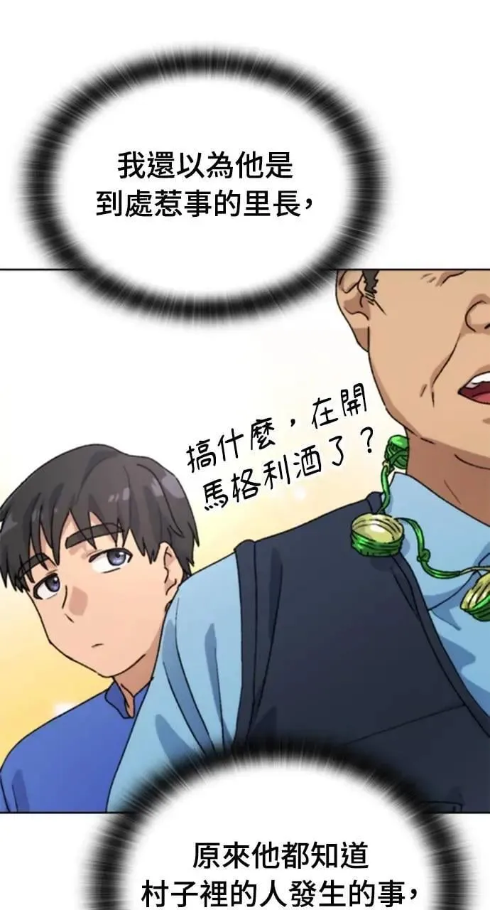 第5话64