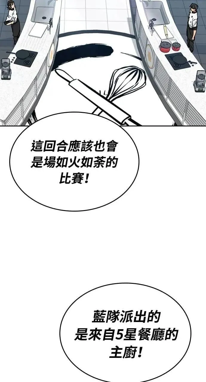 第27话63
