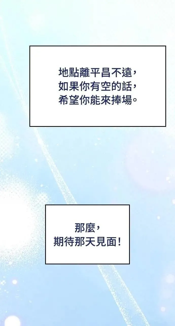 第32话81