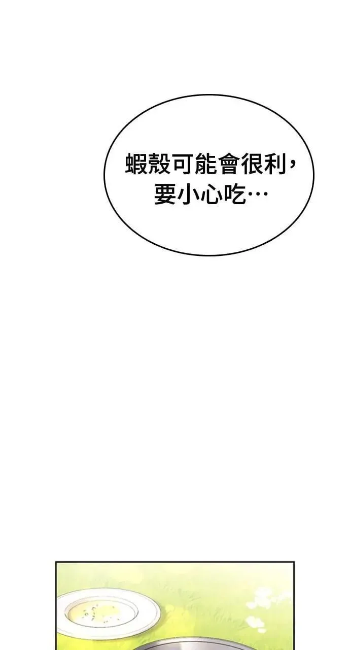 第14话67