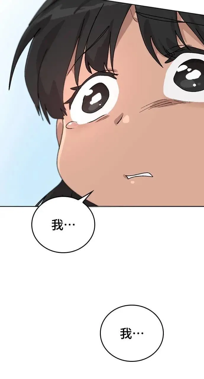 第11话90