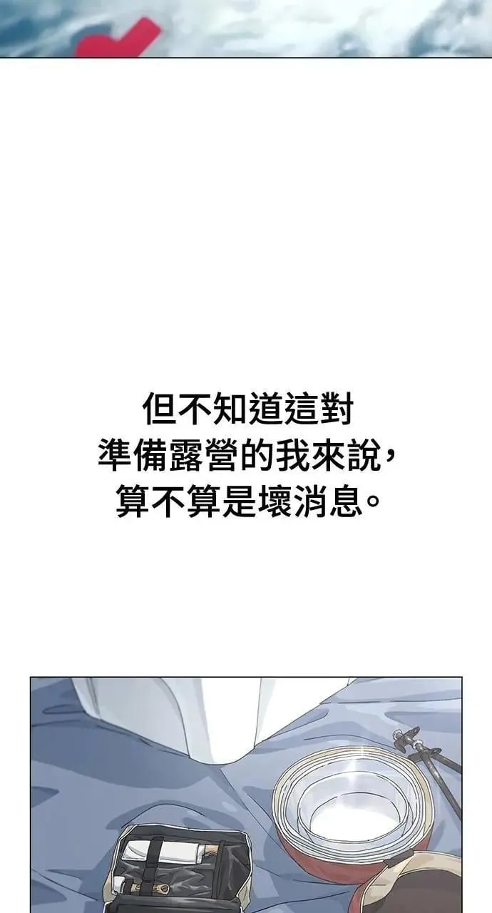 第1话8