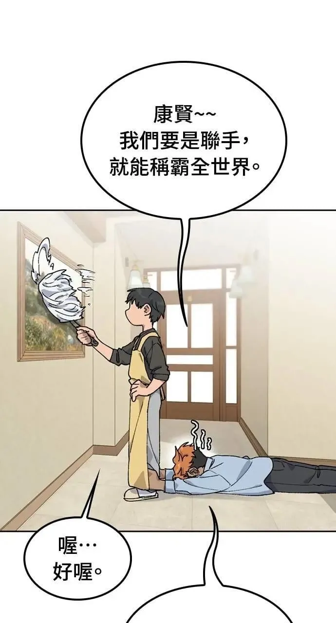 第44话6