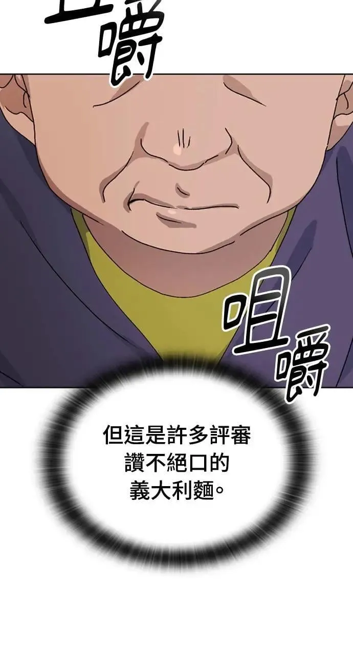 第7话101