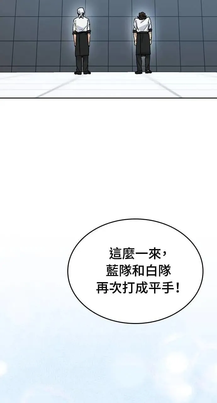 第28话103