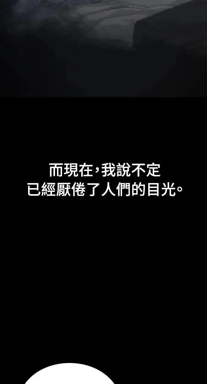 第1话56