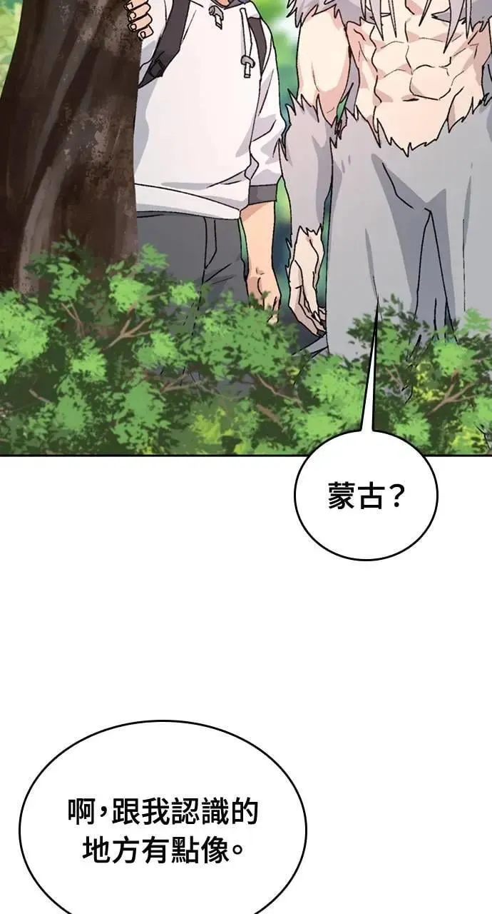 第16话16