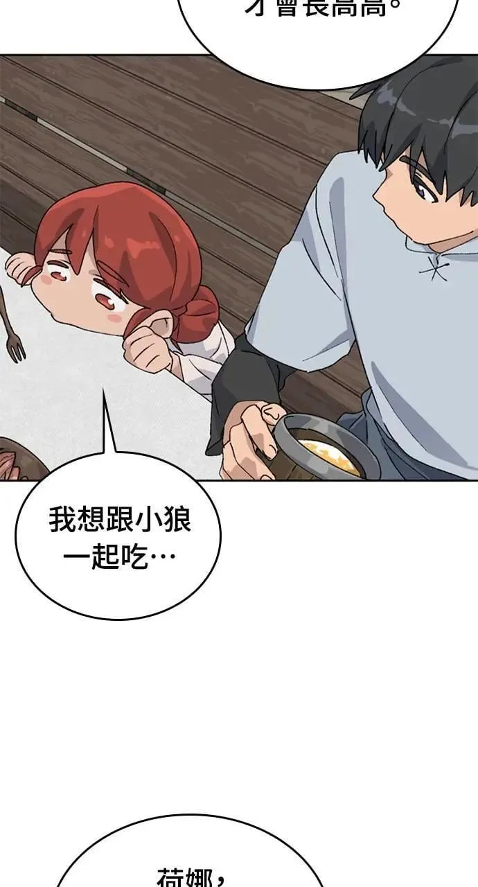 第22话50