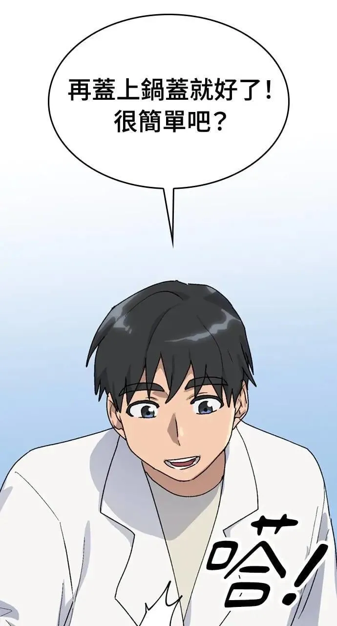 第13话81
