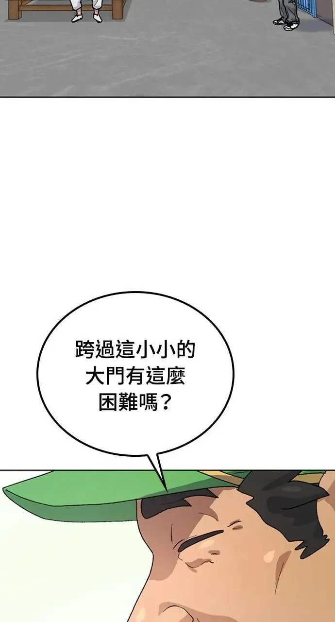 第8话105