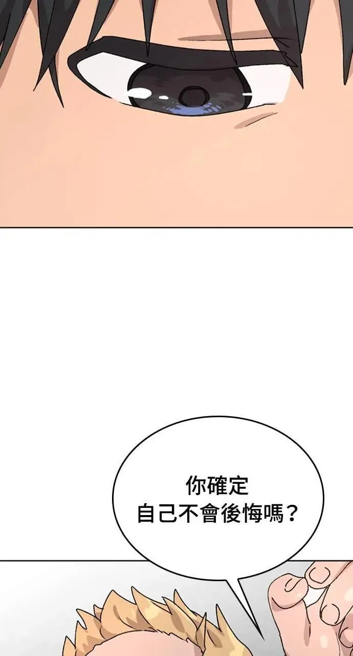 第11话93