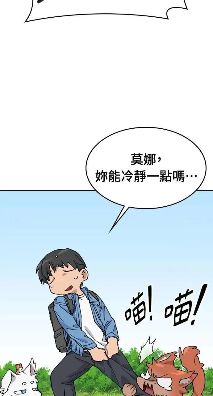 第39话44