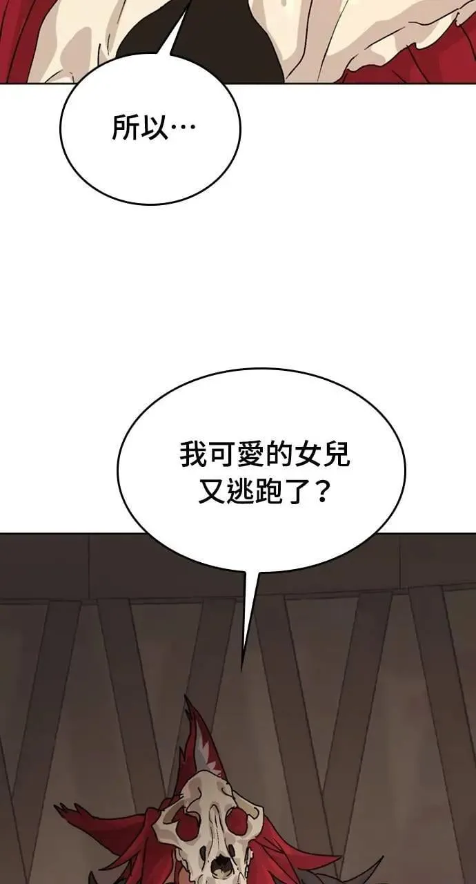 第13话53