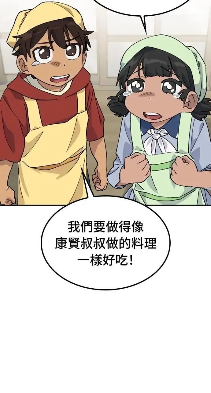 第44话49