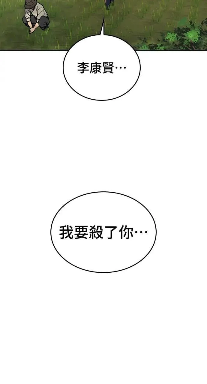 第20话4