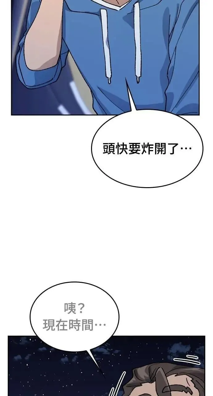 第34话82