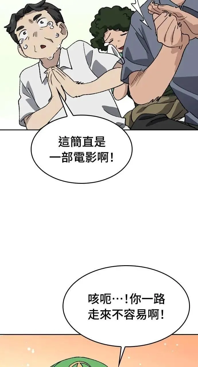 第36话91