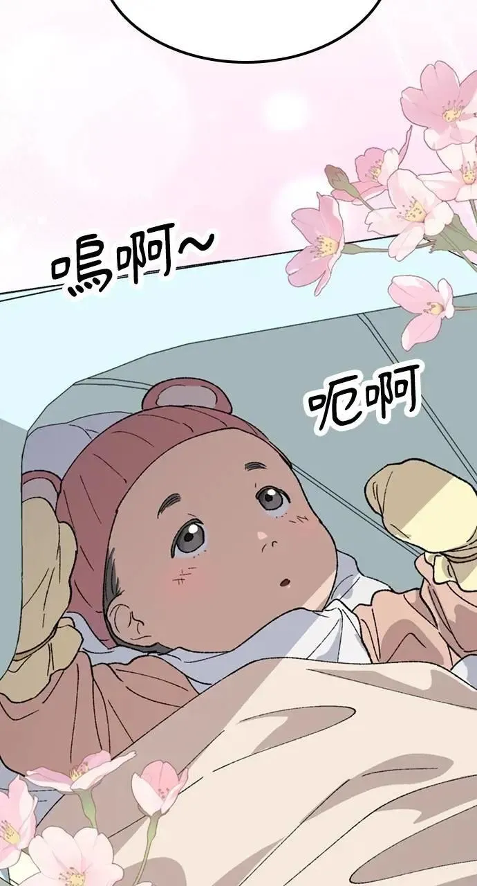 第42话54