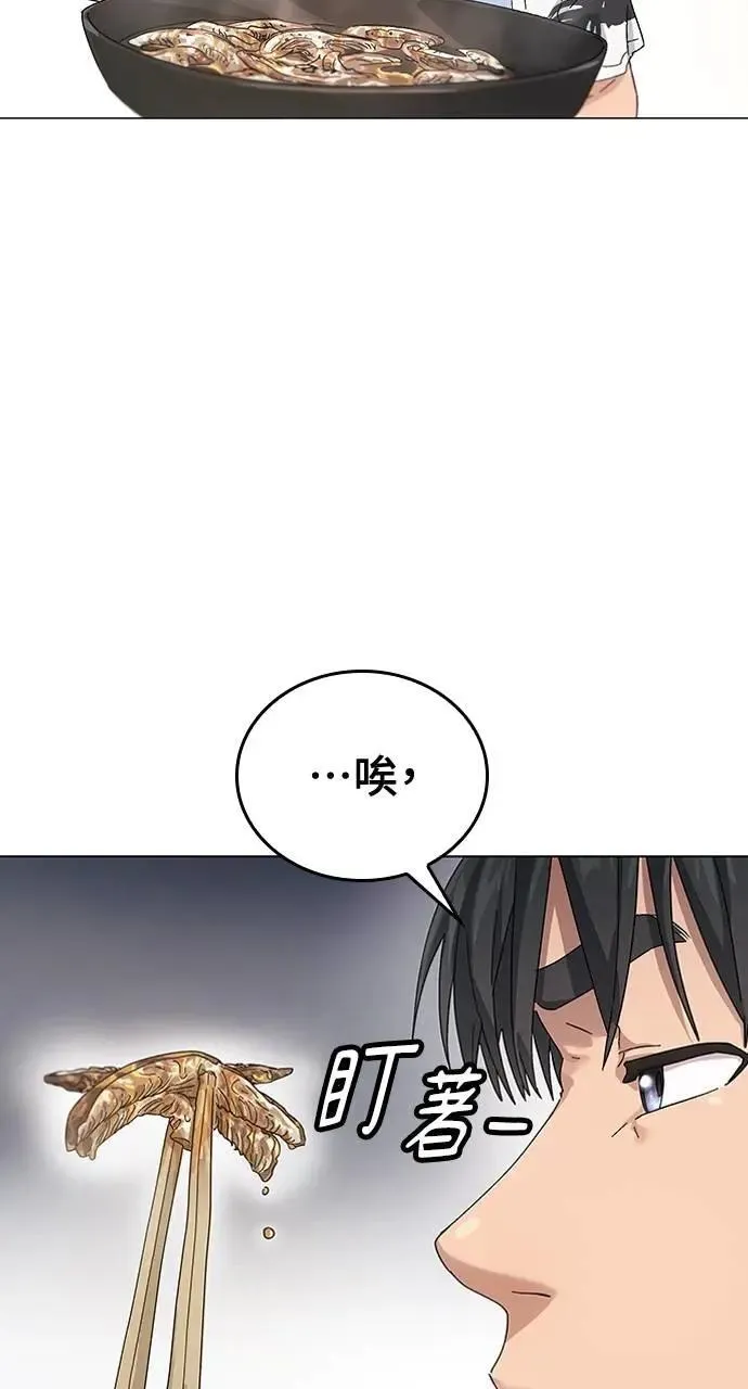 第1话146
