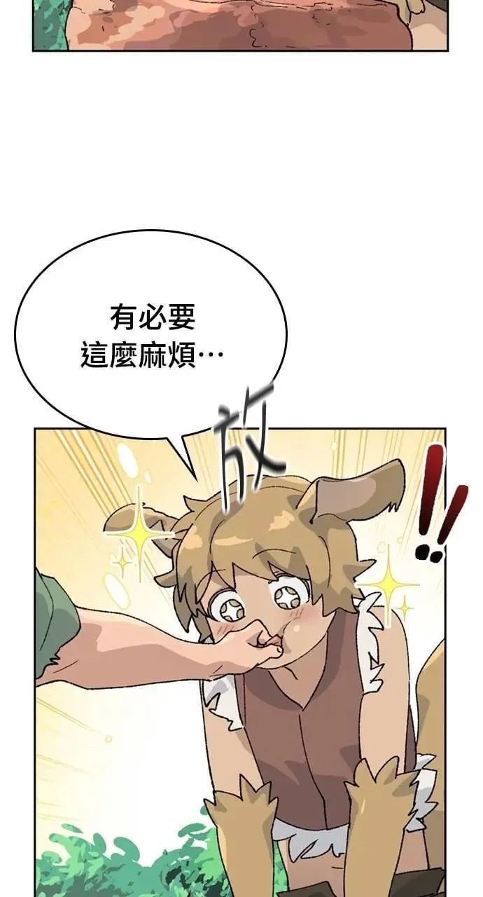 第29话83