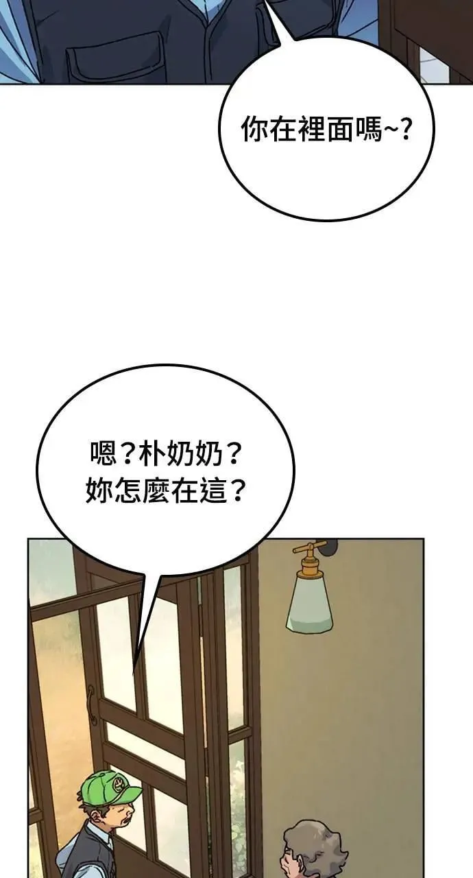 第7话110