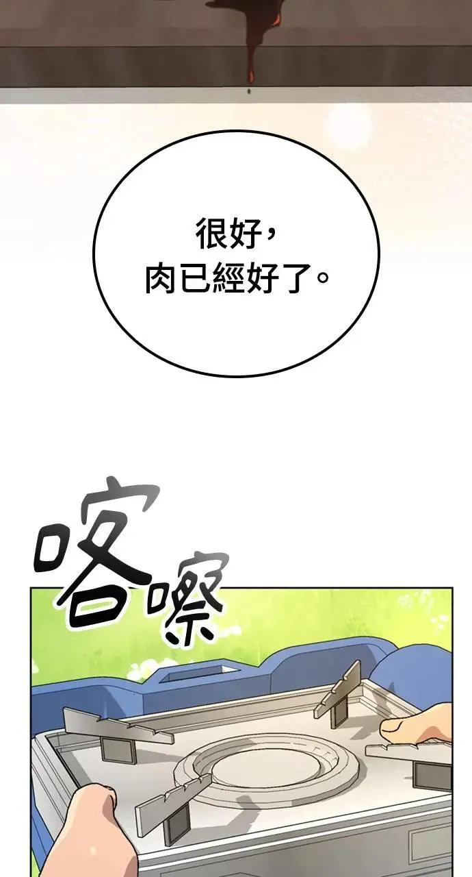 第8话45