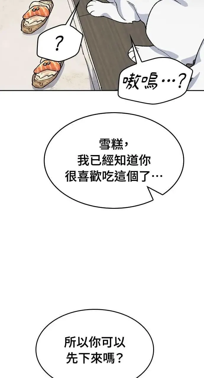 第41话67