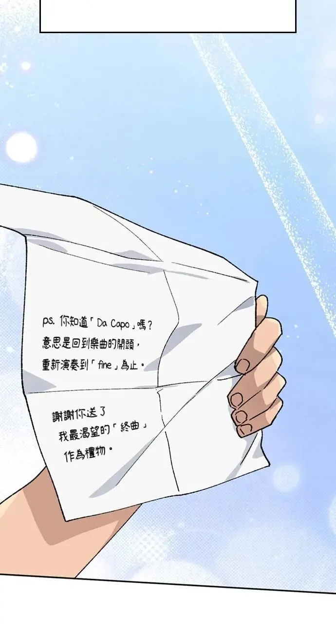 第32话85