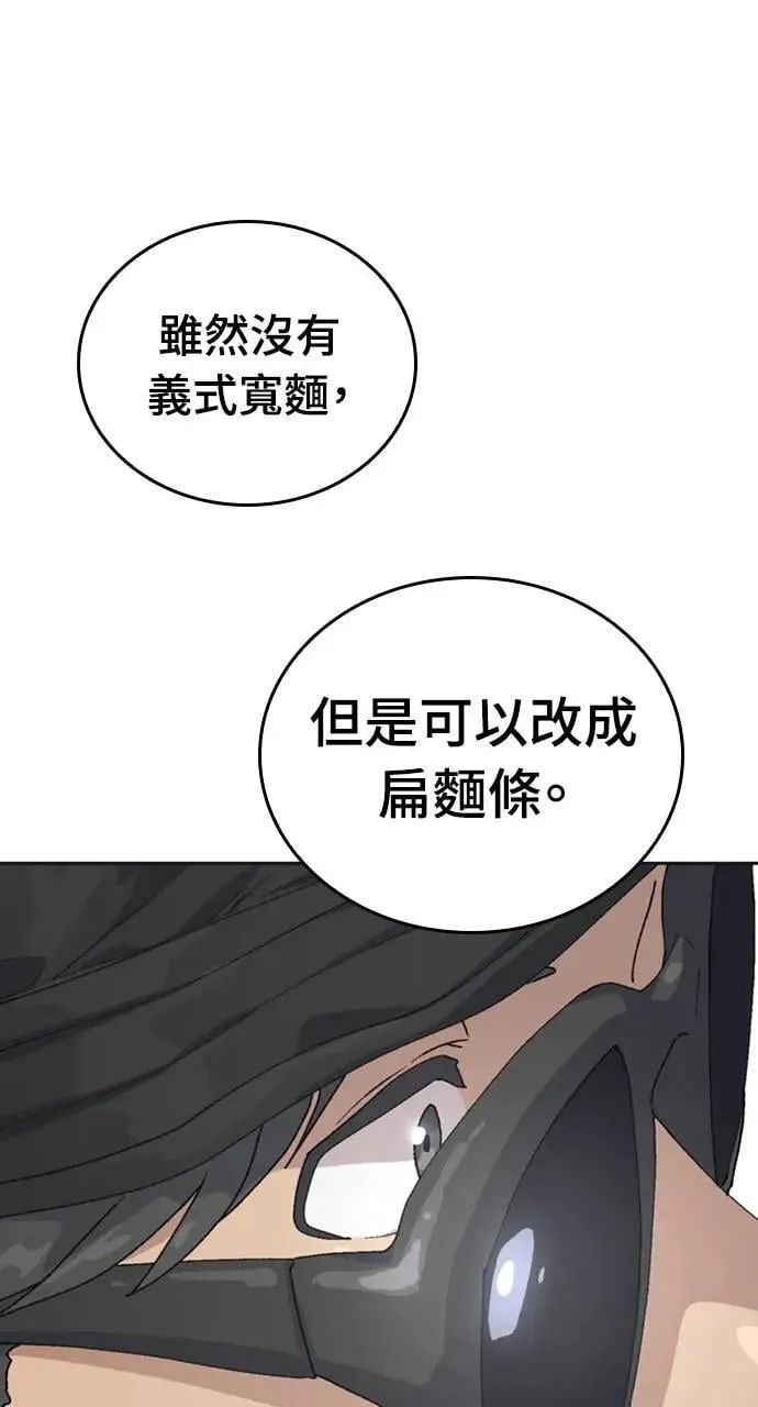 第18话9