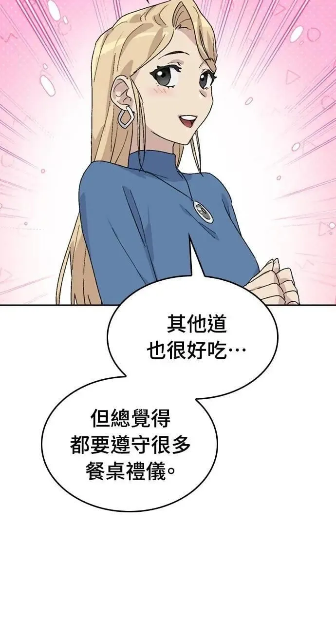 第28话98