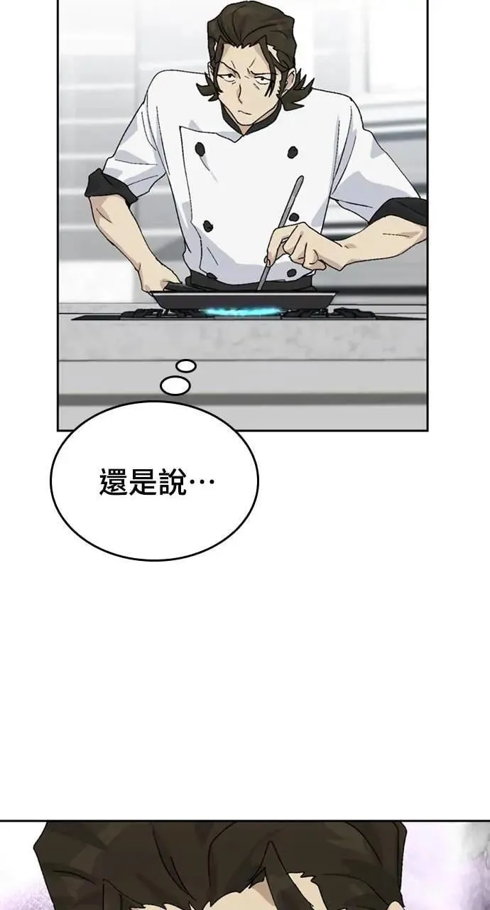 第28话14