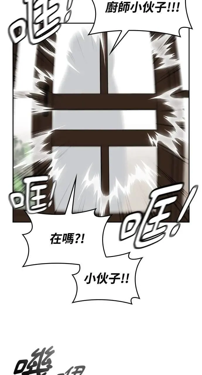 第15话42