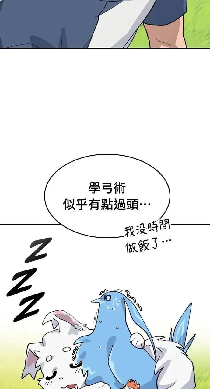 第38话44