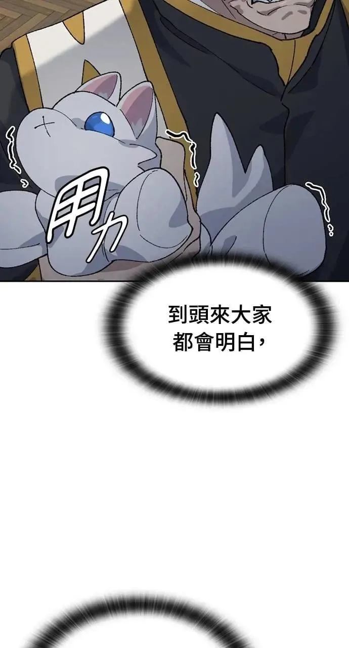 第40话77
