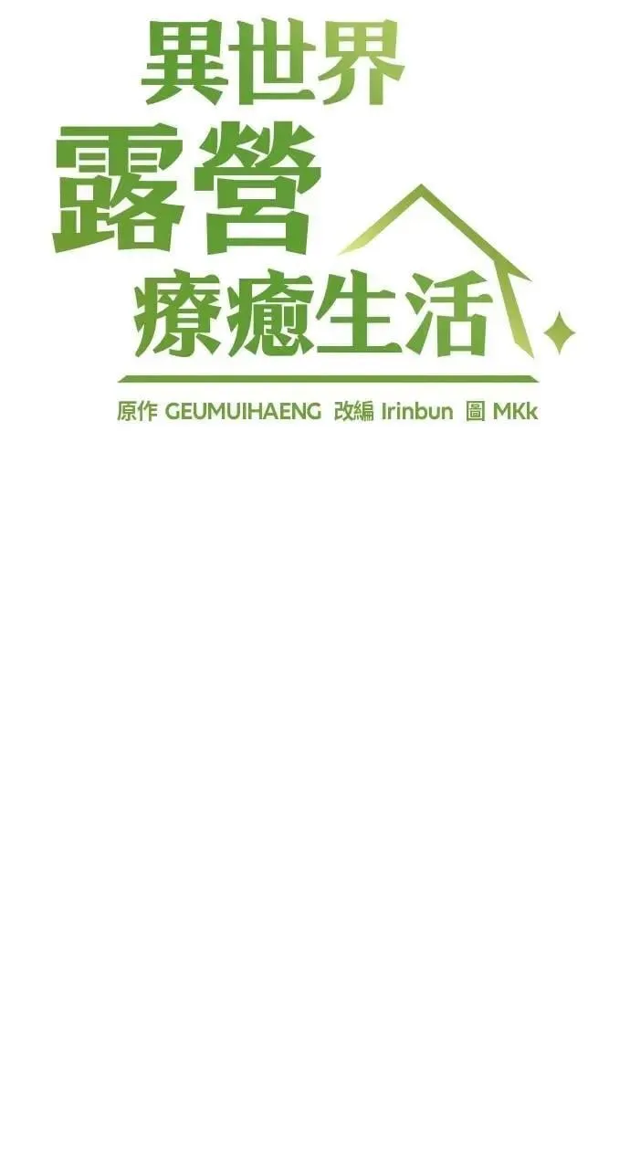 第34话5