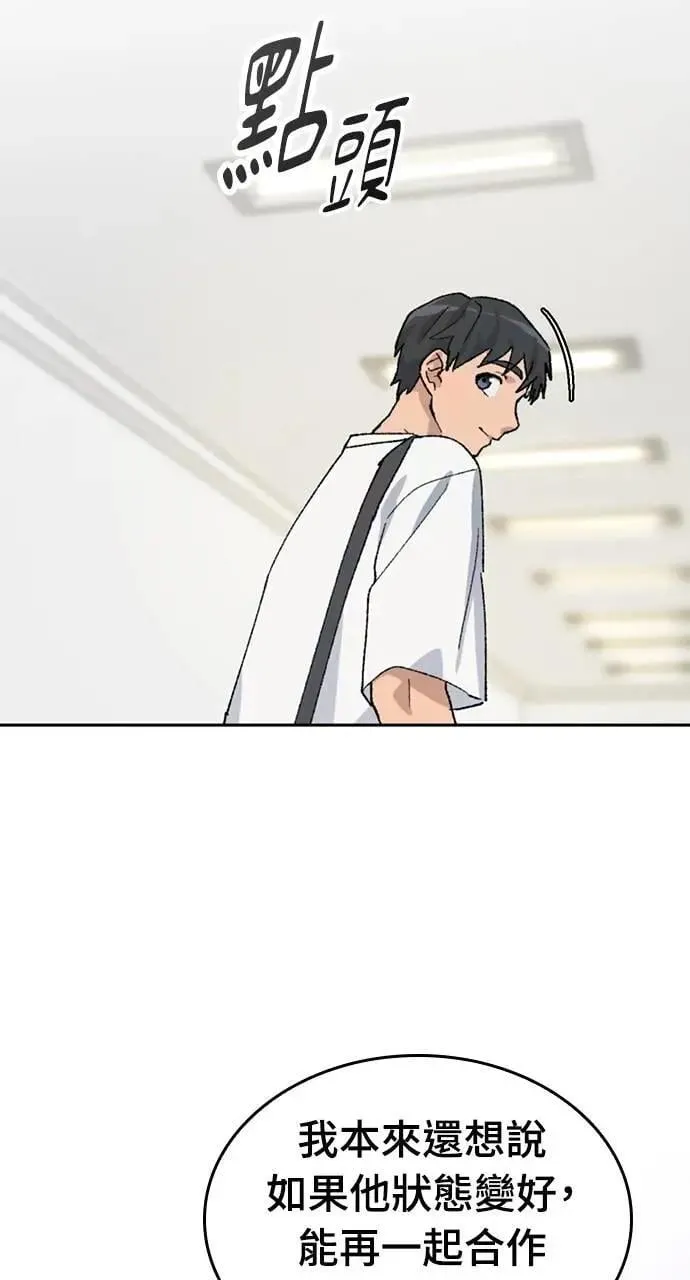 第29话47