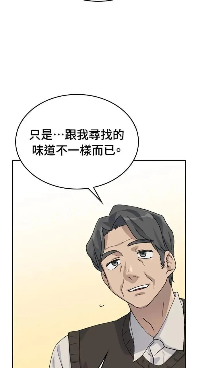 第18话67